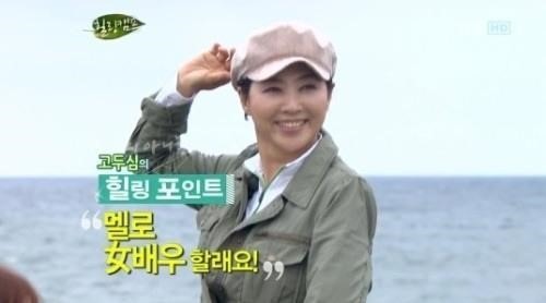 부탁해요 엄마 고두심, 과거 '애마부인' 캐스팅 된 이유는?