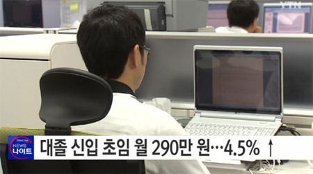 YTN화면캡쳐
