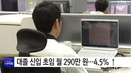 YTN화면캡쳐