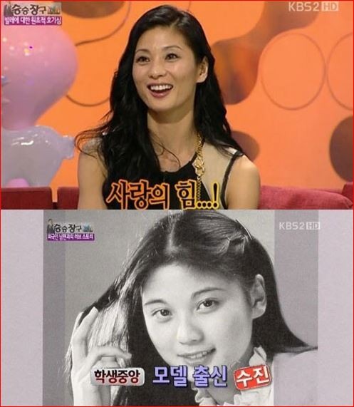 강수진, '학생중앙' 모델시절 이목구비 또렷 '눈길'