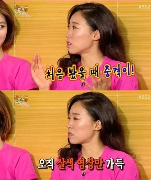 아빠는 딸 이미도, 에로영화 첫 관람 후유증은?