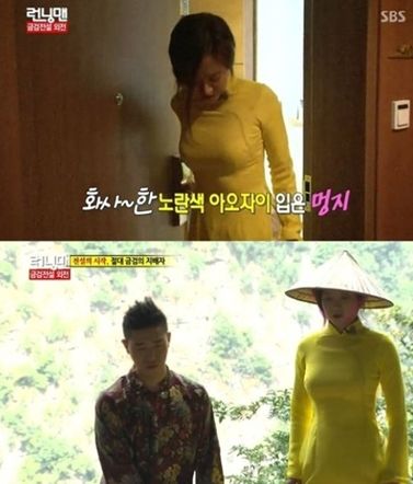 런닝맨 송지효 개리, ‘폭풍라인 의외의 풍만함…이 정도 였어??’