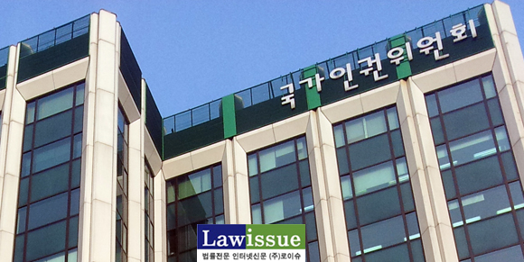 인권위, 긴급성 요건 못 갖춘 긴급체포 제동…경찰관 경고 권고