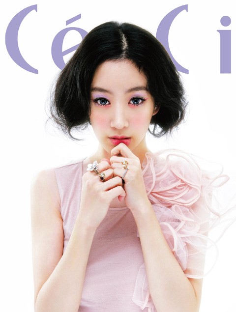 풍선껌 정려원, 화보 속 완벽미모 과시