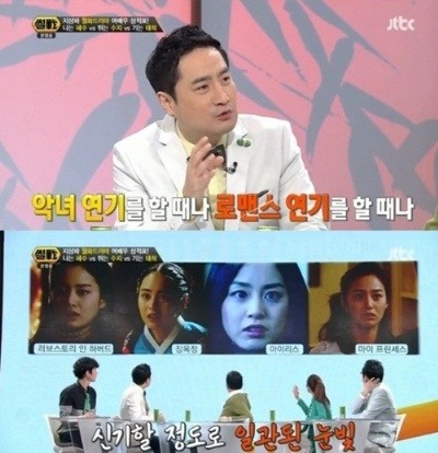 도도맘 강용석, ‘과거 김태희 연기력 보더니…눈빛 차이도 없어’