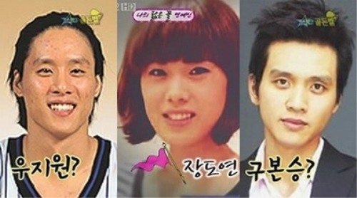 구본승, 닮은꼴 연예인들 비교 싱크로율 99%
