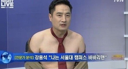 도도맘 강용석, ‘방송중 서울대 바바리맨 빙의 이 남자..대폭소’