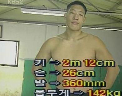 사기 혐의 최홍만, ‘지금과 사뭇 다른 시절…얇은 상체..초교시절?’