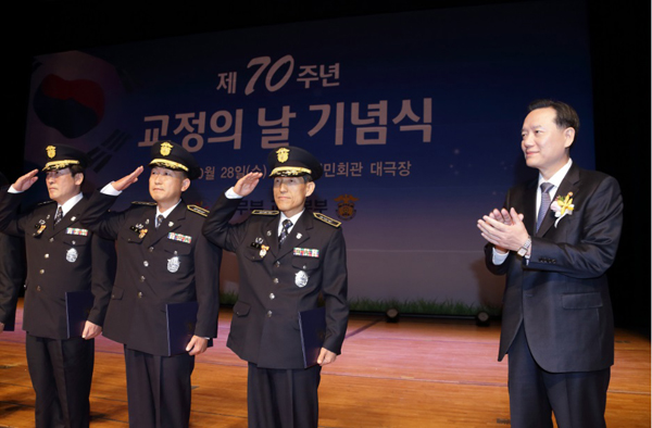 ▲10월28일열린제70주년'교정의날'기념식(사진제공=법무부)