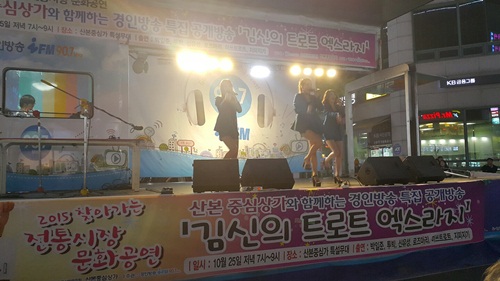 ▲미쓰트로트