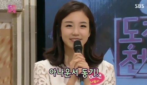 ▲(사진=방송캡처)