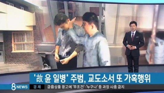 ▲(사진=방송캡처)