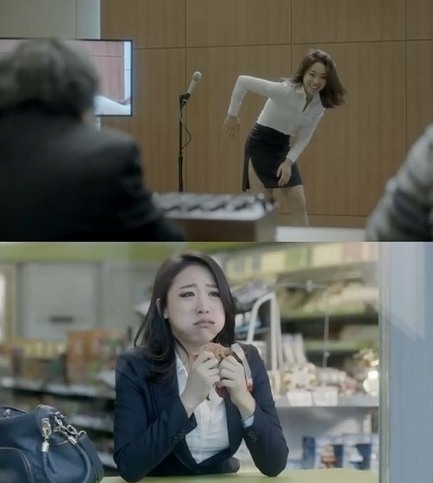 아빠는 딸 이미도, ‘흰 와이셔츠..치마 정장 입고 갑자기 확 찢어?’