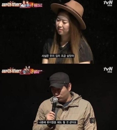 ▲(사진=방송캡처)