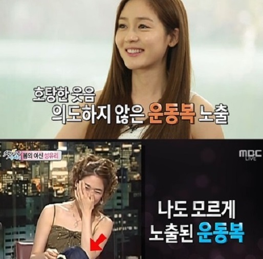 ▲(사진=방송캡처)