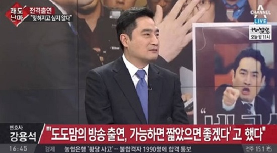 ▲(사진=방송캡처)
