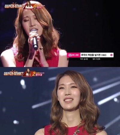 슈퍼스타K7 천단비, 신소율 응원 메시지 눈길 "아이 뭔가 소름주의보"