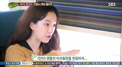 ▲(사진=방송캡처)
