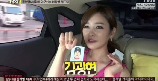 ▲(사진=방송캡처)