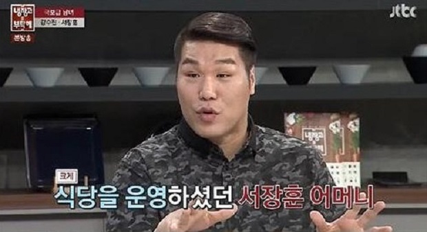 ▲(사진=방송캡처)