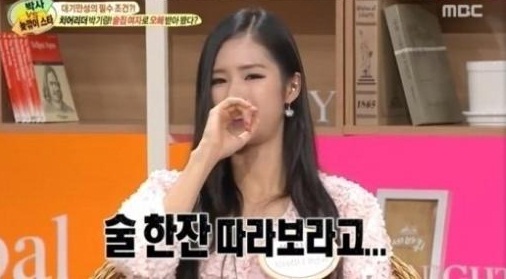 ▲(사진=방송캡처)