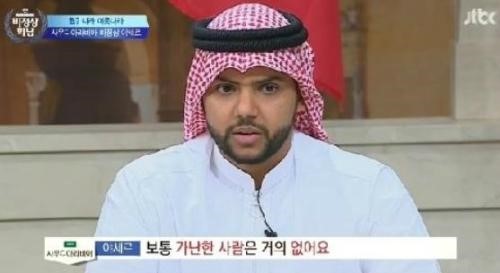▲(사진=방송캡처)