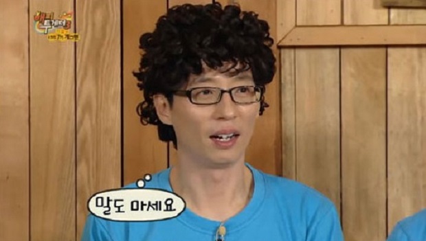 ▲(사진=방송캡처)