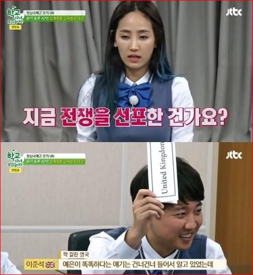 ▲사진=방송캡처
