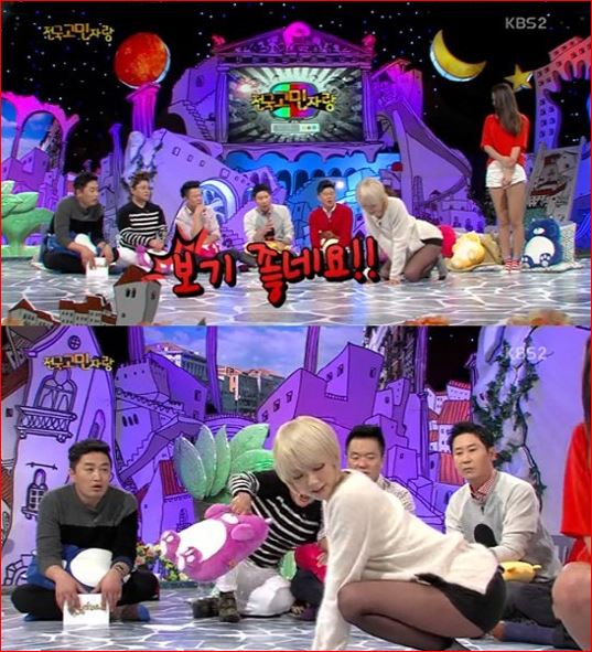 ▲사진=방송캡처