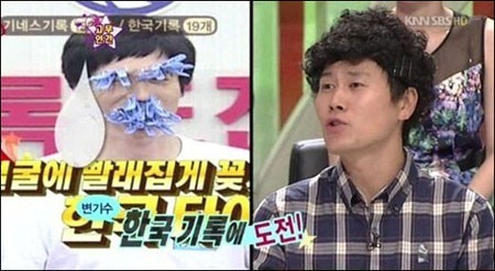 유재석 소송, ‘유재석 알고보니 기네스 보유자…어떤 종폭?’