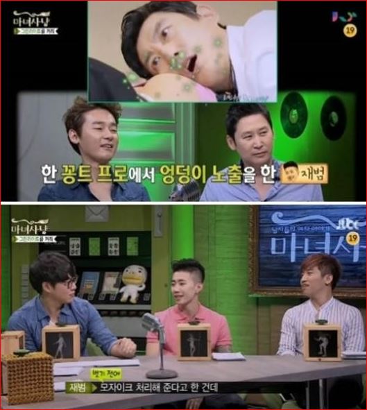▲사진=방송캡처