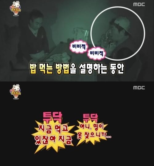 ▲(사진=방송캡처)