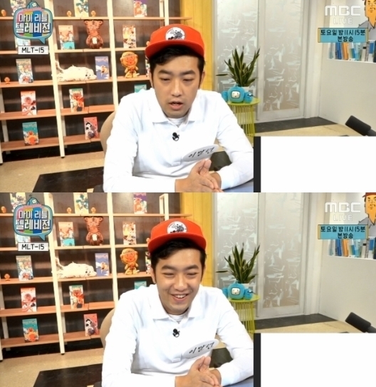 ▲(사진=방송캡처)