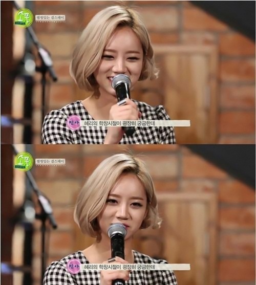 ▲(사진=방송캡처)