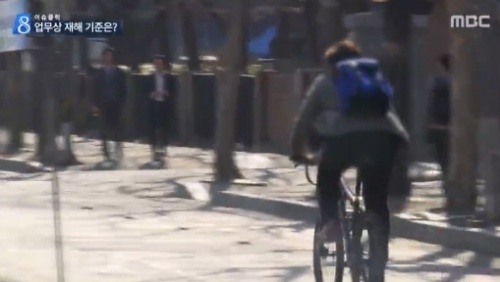 자전거 출근중 교통사고 당하면? 업무상 재해일까요? 아닐까요?