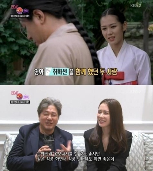 ▲(사진=방송캡처)