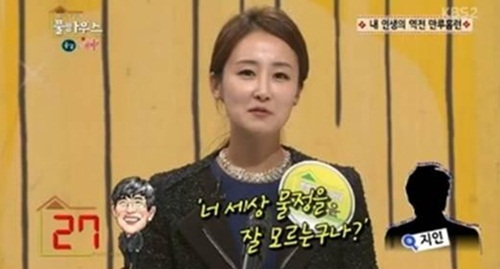 ▲(사진=방송캡처)
