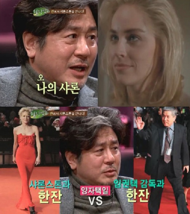 ▲(사진=방송캡처)