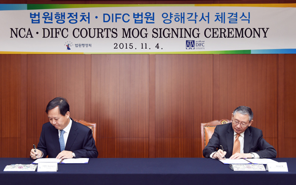 ▲박병대법원행정처장과마이클황두바이국제금융센터DIFC법원장(사진=대법원)