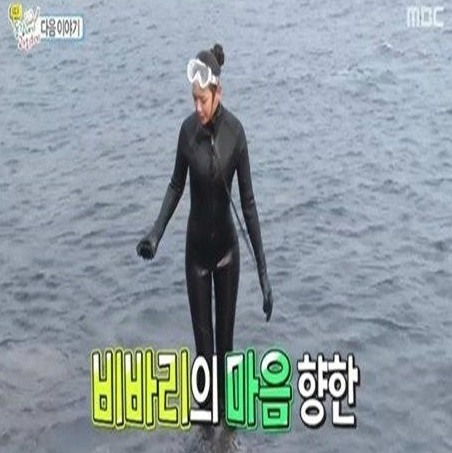 SNL 이태임, 검은 잠수복 사이로 드러난 호리병 몸매...바다의 여신급