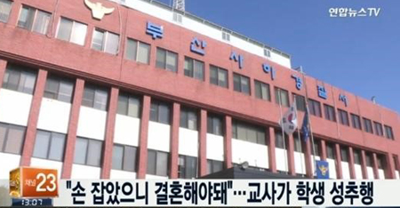연합뉴스TV