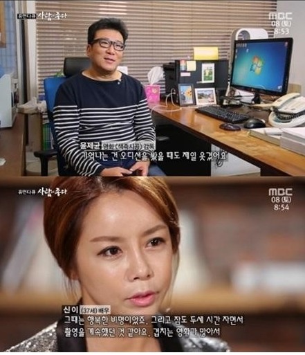 ▲(사진=방송캡처)