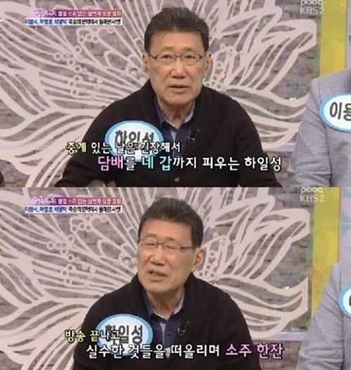 ▲(사진=방송캡처)