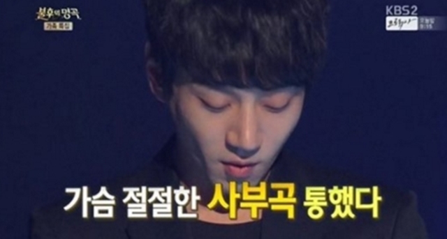 ▲(사진=방송캡처)