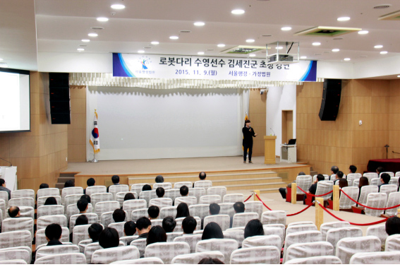 ▲양정숙씨강연모습(사진=서울행정법원)