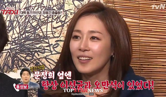 ▲사진=방송캡처