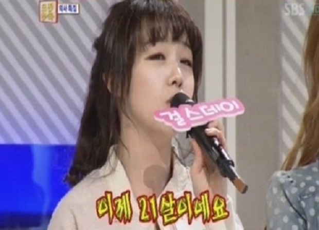 ▲(사진=방송캡처)