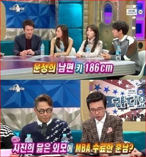 ▲사진=방송캡처