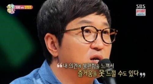 ▲사진=방송캡처