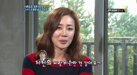 ▲사진=방송캡처